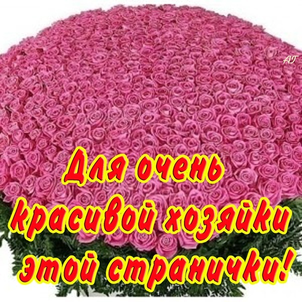 №2, Настя Семякина №2, Настя Семякина