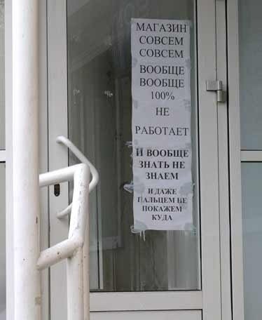 Павел Петров | Ижевск