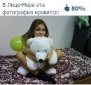 Фотография Марина Безымянная