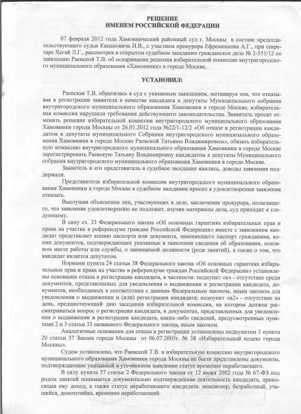 №32, Татьяна Раевская, 51 год, Москва №32, Татьяна Раевская, 51 год, Москва