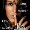 №6 Индира Искендерова 01.05: профиль, фото, статус - ВКонтакте №6 Индира Искендерова 01.05: профиль, фото, статус - ВКонтакте