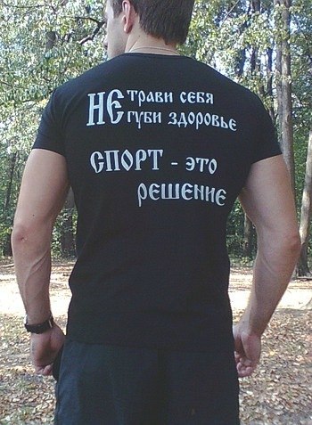 Игорь Парамонов | Нижний Новгород