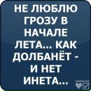 №32 Ладушка Ховрико 27.10: профиль, фото, статус - ВКонтакте №32 Ладушка Ховрико 27.10: профиль, фото, статус - ВКонтакте