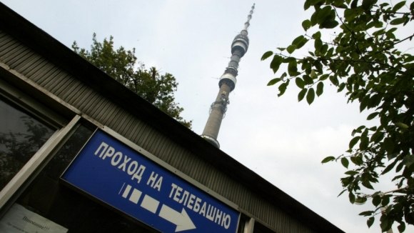 Мишка Устал ┴═╦╕ | Москва