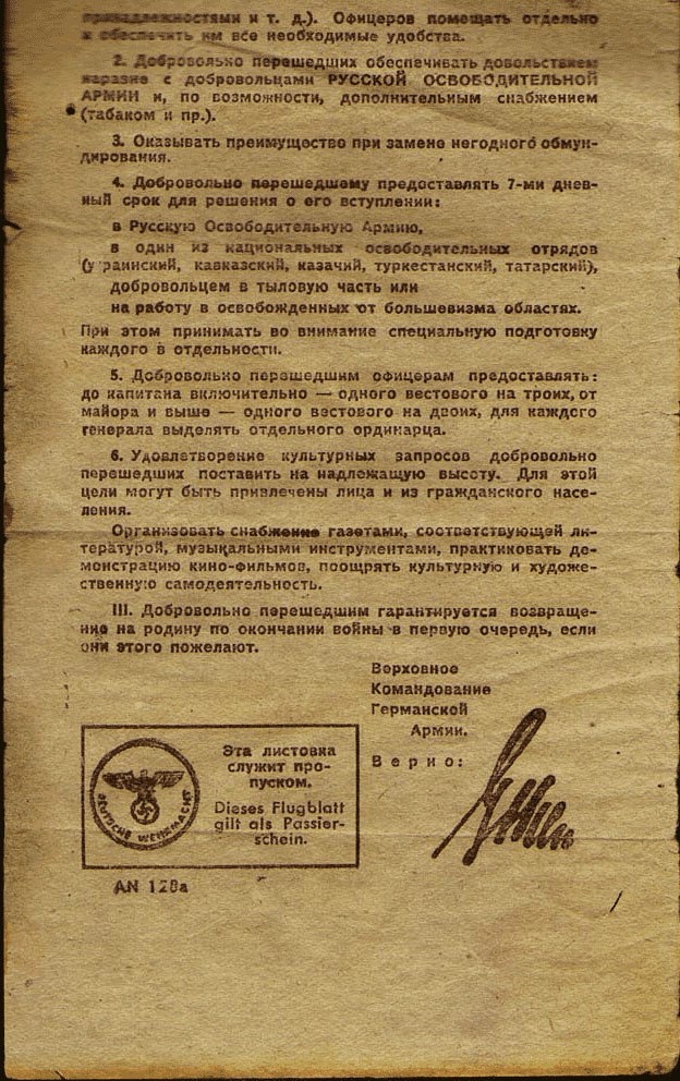 Максим Amok | Запорожье