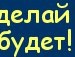 Алексей ******* фотография #5 (источник - https://vk.com/id152510525)