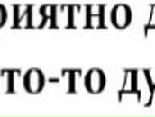 Андрей Яценко | Ялта