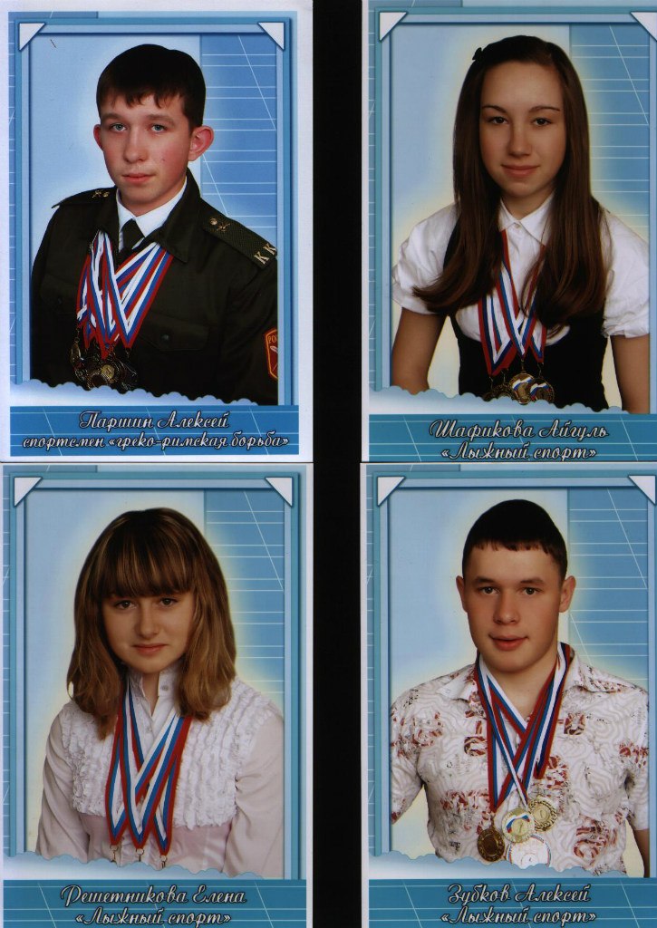 Алешка Soks л0ля | Москва