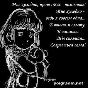 №32, Виктория Акимова, Запорожье №32, Виктория Акимова, Запорожье