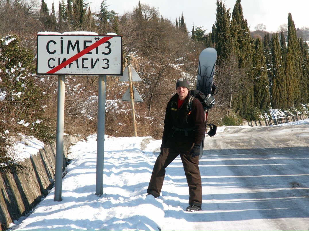 Сергей Ковалёв | Житомир
