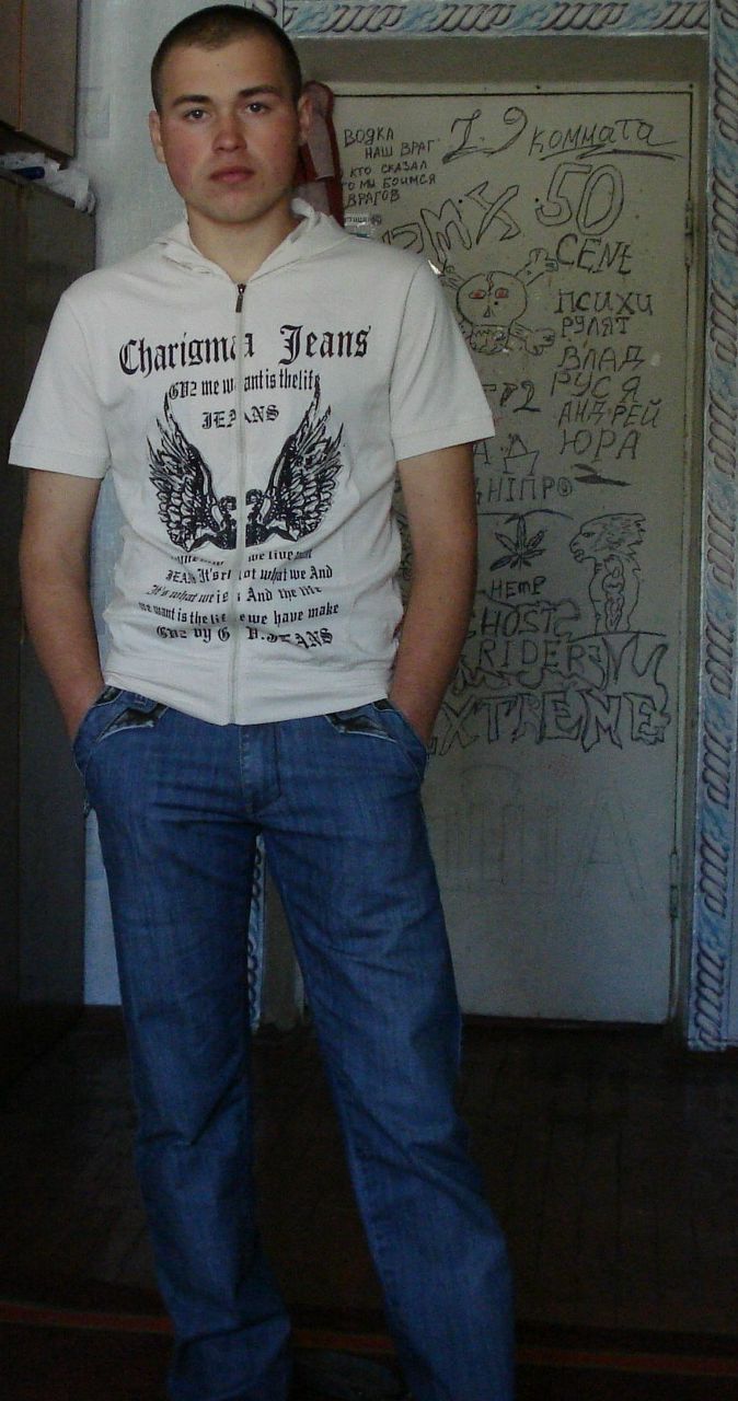 Влад Строц | Днепр (Днепропетровск)