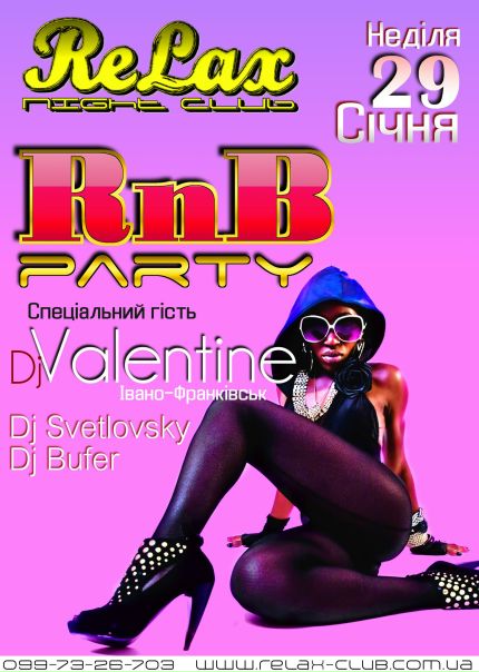 №59, Oksana Shevera №59, Oksana Shevera