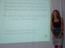 Фотография Стасюк Анастасіи