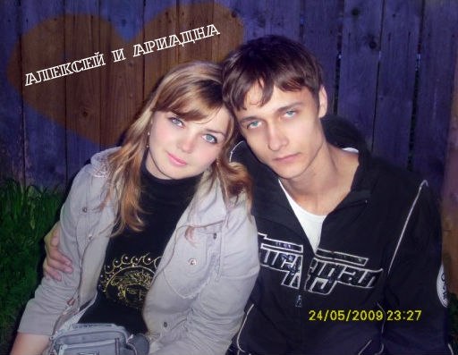 Ариадна Загоровская | Боровичи