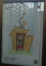 Константин Тупиков, Сирень, 15.07