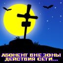 Максим Трихлеб | Бахмут / Артемовск