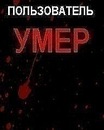 №27 Ильмира Миназова 07.10.1988: профиль, фото, статус - ВКонтакте