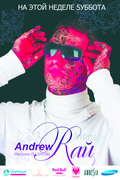 №199, Андрей Клименков, 43 года, Киев №199, Андрей Клименков, 43 года, Киев