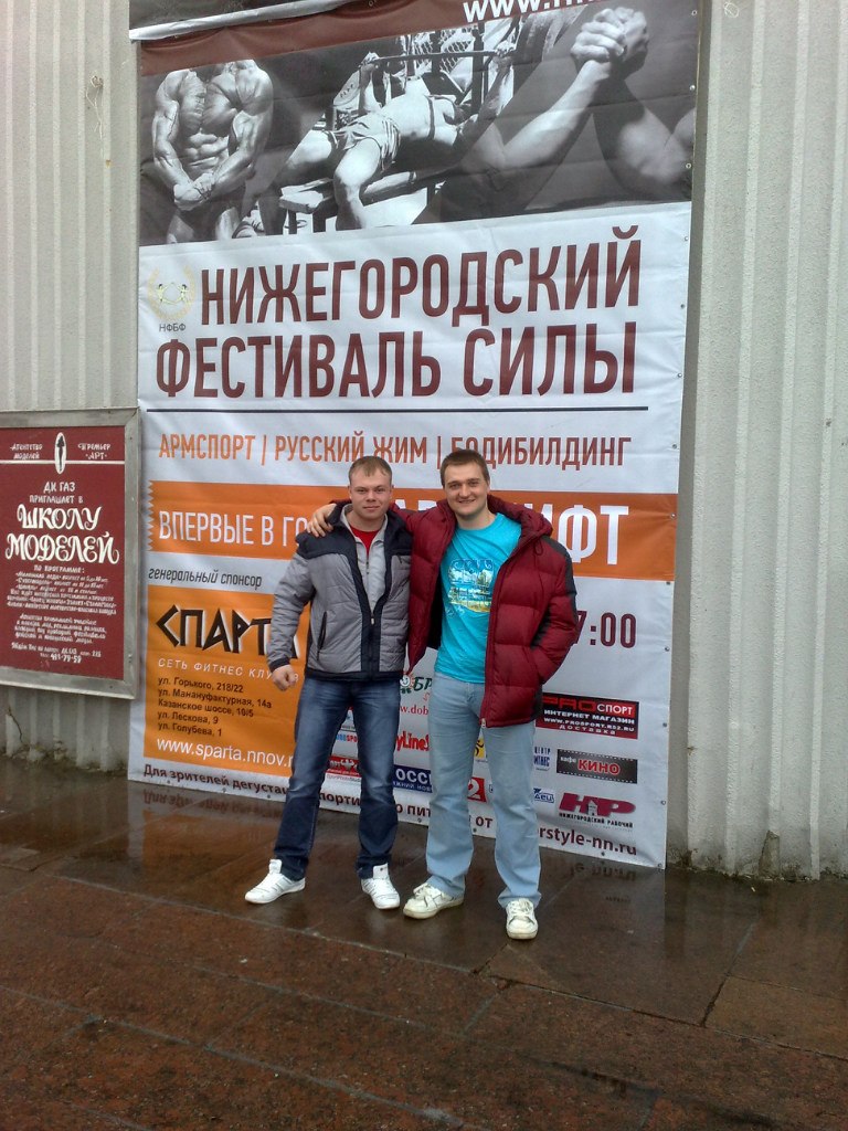 Сергей Вихарев | Нижний Новгород