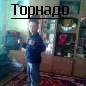 Аватар: Азабоченая Сучка