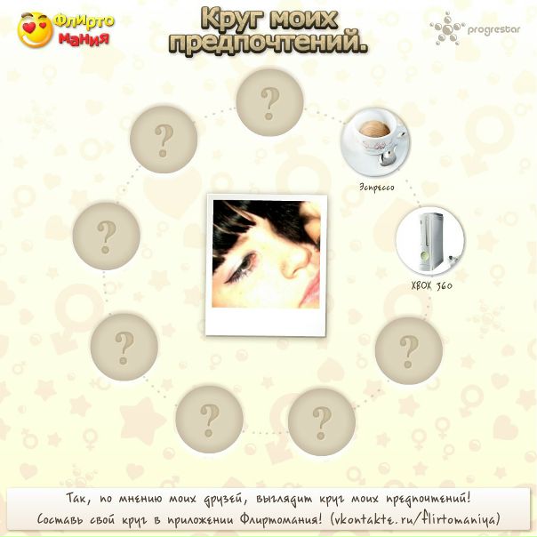 №11, Руслана Егорова №11, Руслана Егорова