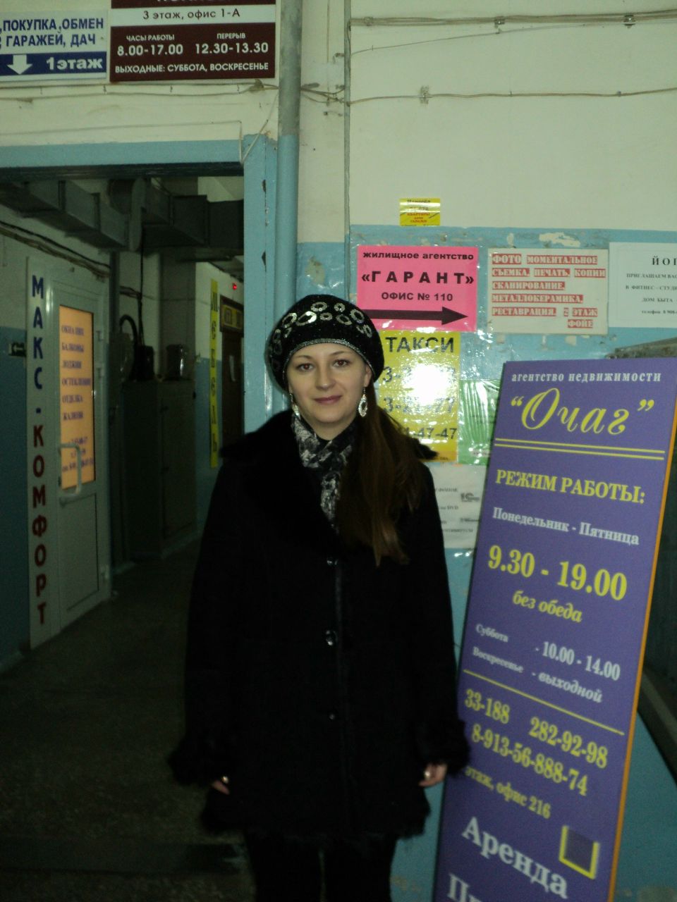 Юлия Глазкова | Сосновоборск