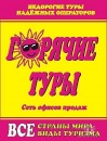 Фотография Светы Вокруг