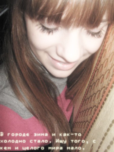 Марина Скобелева Сергеевна* | Лучегорск