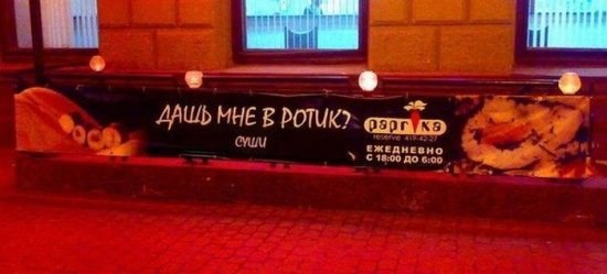 Ольга Иванова | Мурманск