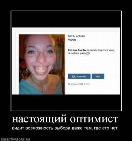 Танюша Земко ~ ♥ЛюБлЮ Лето ♥~ | Одесса