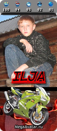 №19, Илья Лобанов, Яранск №19, Илья Лобанов, Яранск