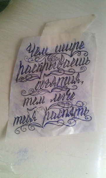 №82, Сергей Васильев, Москва №82, Сергей Васильев, Москва