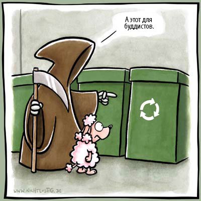 Константин Городничий /*Биздуши*/ | Павлоград