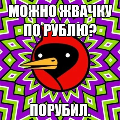 №112, Алексей Котов, Лиманское №112, Алексей Котов, Лиманское