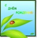 Катя Ташева фотография #8