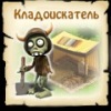 Аватар: Максим Οгурцов