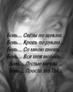 Фотография Тищенко Надежды