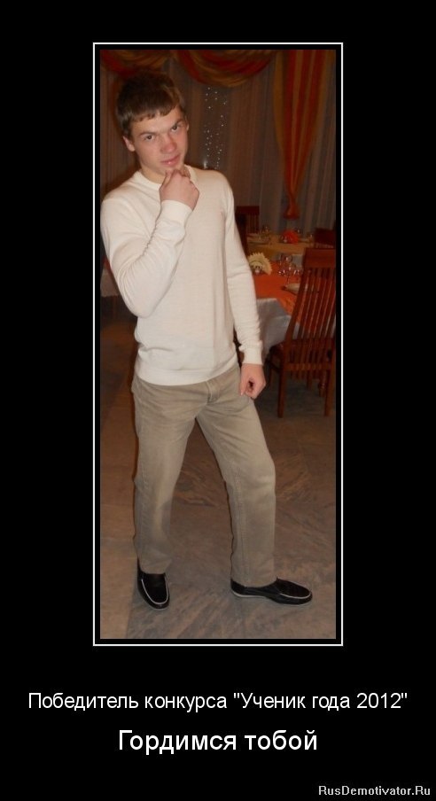 Виктория Руссу | Фурманов