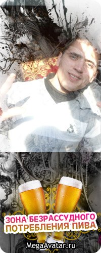 Славик Фёдоров === @ Slayder @ === | Днепр (Днепропетровск)