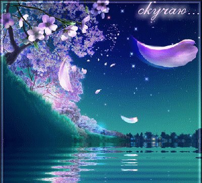 Евгения Якубсон | Москва