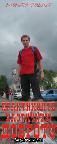 Фото профиля