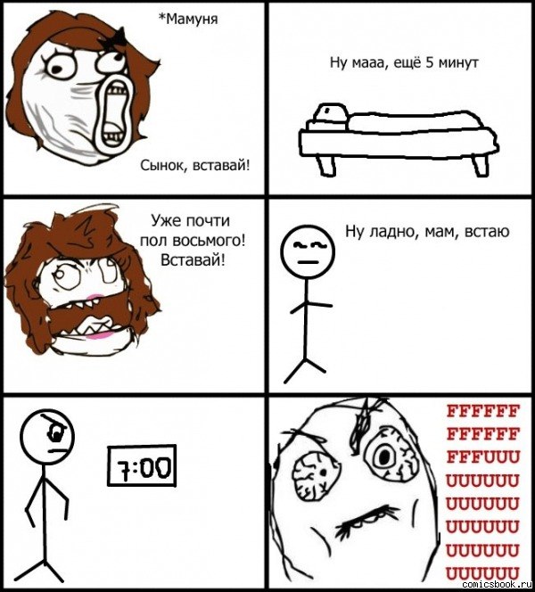 Серёжа Шишкин Alien | Киев