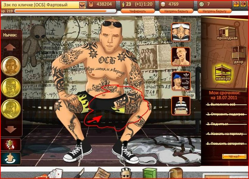 №66, Daniela Filth, Санкт-Петербург, Россия №66, Daniela Filth, Санкт-Петербург, Россия