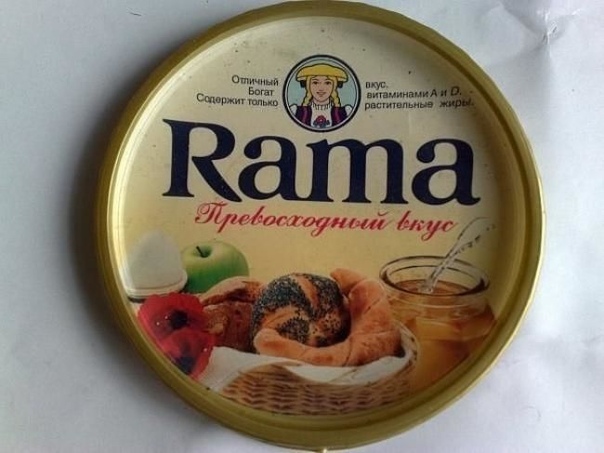Вкусняшки из 90-х 1. Маргарин RamaЧуть солоноватый вкус этого маргарина, который выдавали за масло, без сомнения, знаком каждому. А в баночках из-под него еще долго хранилась всякая дребедень.2.
