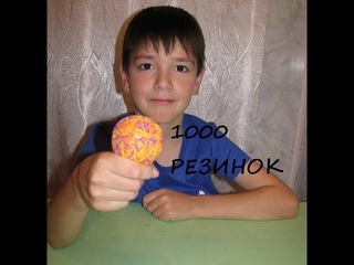 ПОПРЫГУН ИЗ 1000 РЕЗИНОК ! Своими руками без станка