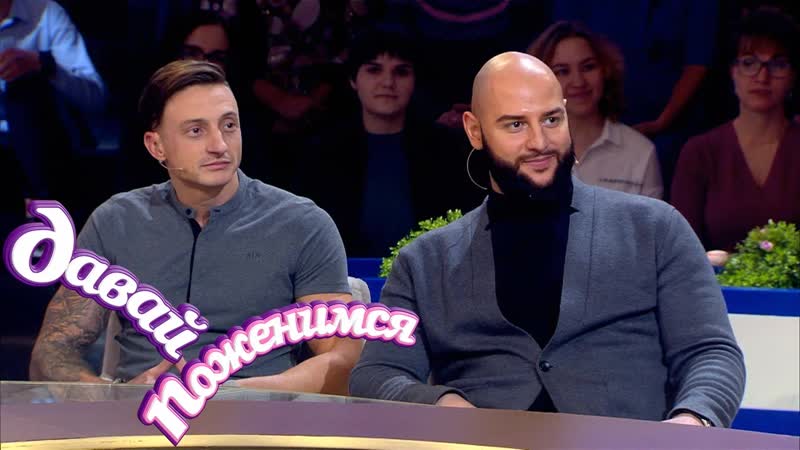 Бизнесвумен с запросами. Часть 1. Давай поженимся Выпуск