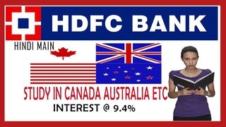 student loan | hdfc bank student loan | study abroad