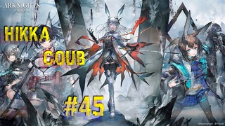 HIKKA COUB #45 anime amv  gif  mycoubs  аниме  game  music/