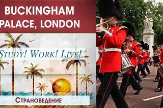🏰 Buckingham Palace. Букингемский дворец. Смена караула у Букингемского дворца - ✈ Страноведение