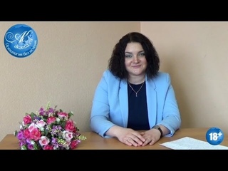 Женщина “кастрюля“